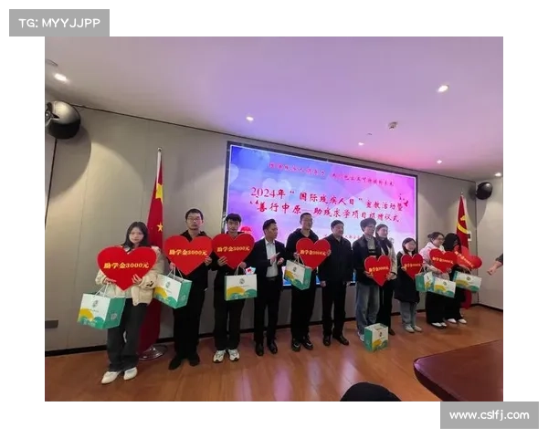 弗拉门戈球迷组织成功发起慈善募捐活动突破百万善款助力社会公益 弗拉门戈球迷组织成功发起慈善募捐活动突破百万善款助力社会公益